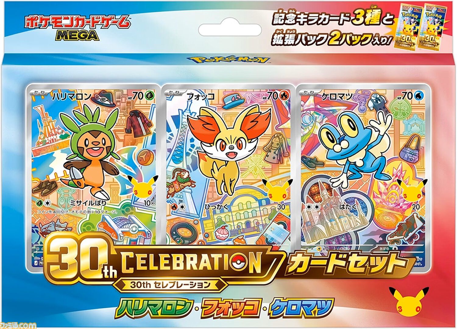 ポケカ】Amazon抽選販売まとめ。30周年記念パック“30th CELEBRATION”や