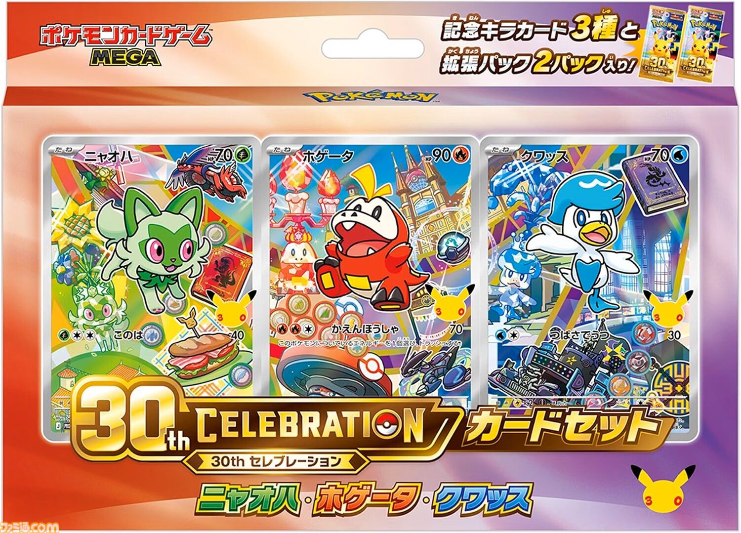 ポケカ】Amazon抽選販売まとめ。30周年記念パック“30th CELEBRATION”や