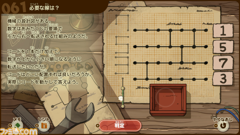 『レイトン教授と蒸気の新世界』試遊版レビュー。クイズノックが手がけるナゾトキはなかなかの歯ごたえ。蒸気と歯車満載で好奇心がくすぐられるスチームパンクな世界も魅力【TGS2026】