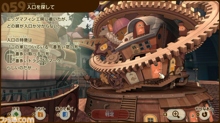 『レイトン教授と蒸気の新世界』試遊版レビュー。クイズノックが手がけるナゾトキはなかなかの歯ごたえ。蒸気と歯車満載で好奇心がくすぐられるスチームパンクな世界も魅力【TGS2026】