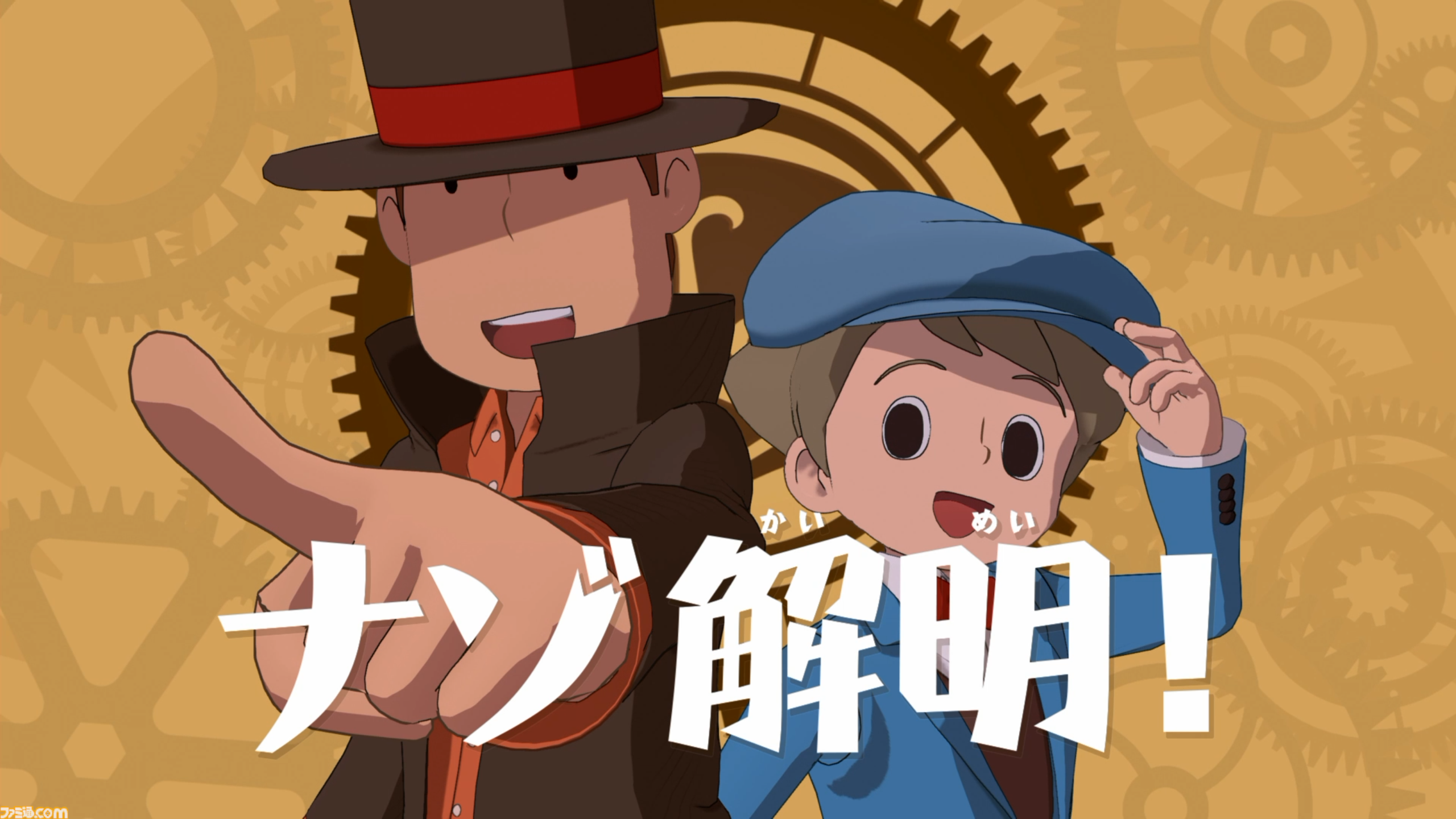 『レイトン教授と蒸気の新世界』試遊版レビュー。クイズノックが手がけるナゾトキはなかなかの歯ごたえ。蒸気と歯車満載で好奇心がくすぐられるスチームパンクな世界も魅力【TGS2026】