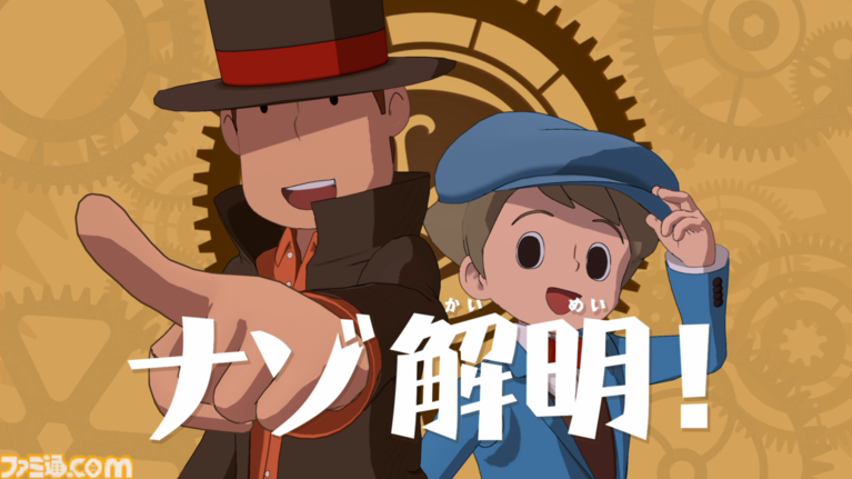 『レイトン教授と蒸気の新世界』試遊版レビュー。クイズノックが手がけるナゾトキはなかなかの歯ごたえ。蒸気と歯車満載で好奇心がくすぐられるスチームパンクな世界も魅力【TGS2026】