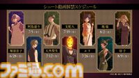 『誰ソ彼ホテル』アニメ化決定、2025年1月に放送開始。アニメならではの魅力を加えた展開が盛り込まれ、原作ファンも新たな驚きや感動を味わえる作品に