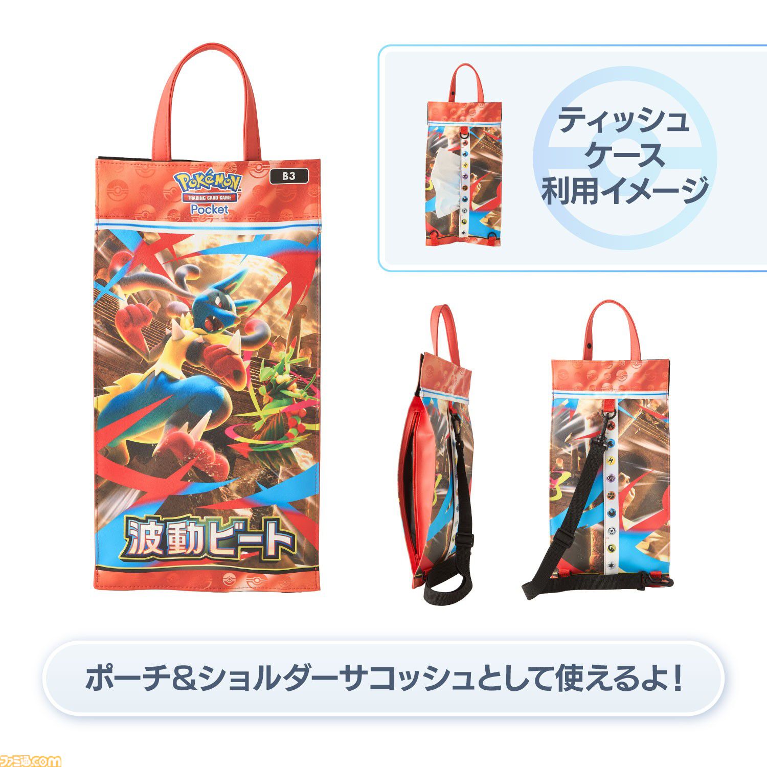 画像ページ (2/17) 『ポケポケ』パック砂時計ライトがかわいい。ゲーム