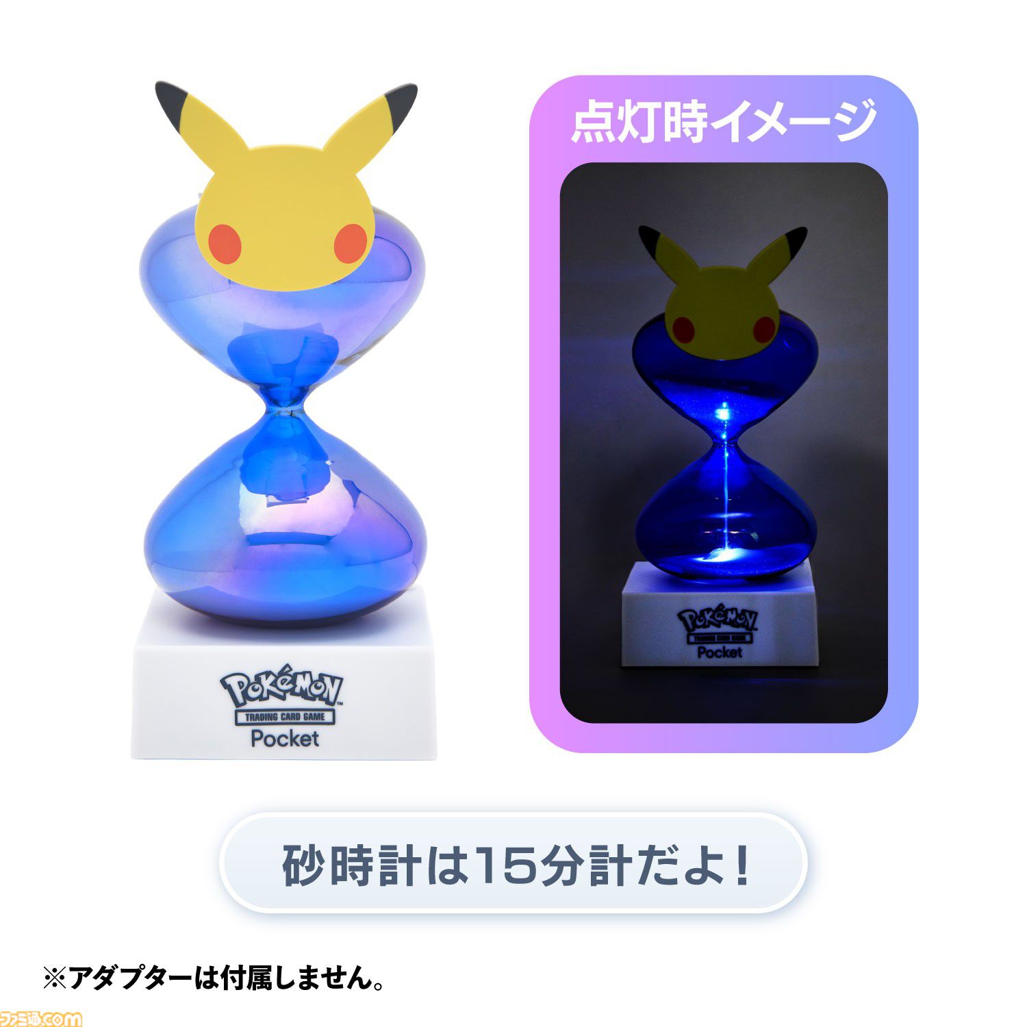 画像ページ (1/17) 『ポケポケ』パック砂時計ライトがかわいい。ゲーム