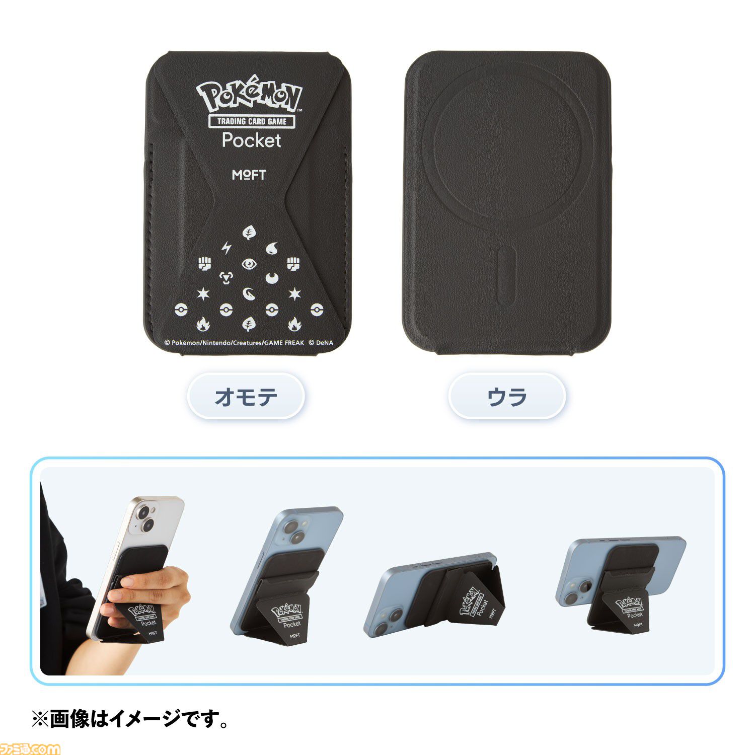 画像ページ (16/17) 『ポケポケ』パック砂時計ライトがかわいい