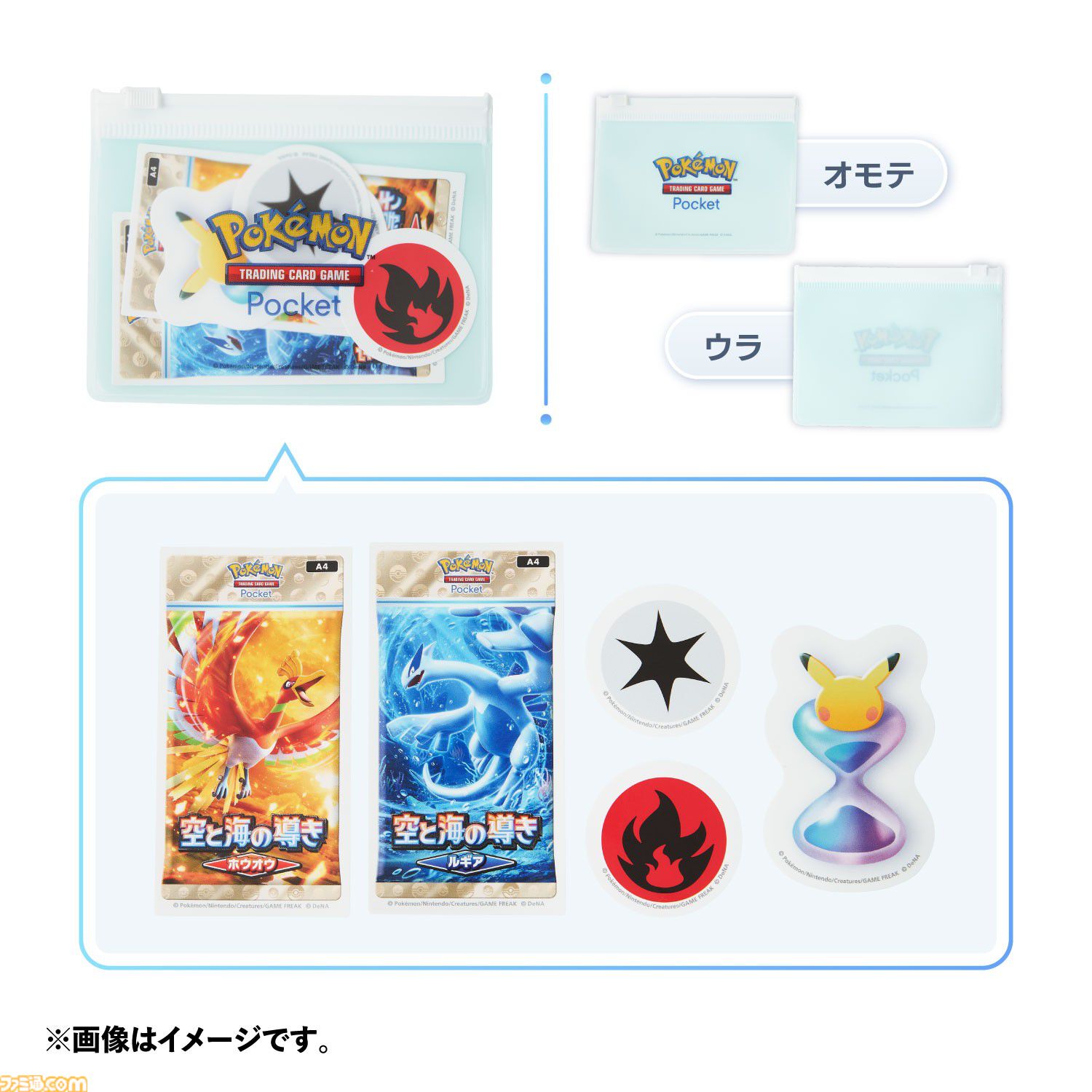 ポケポケ』パック砂時計ライトがかわいい。ゲームモチーフのスウェット ポケポケ』パック砂時計ライトがかわいい。ゲームモチーフのスウェット