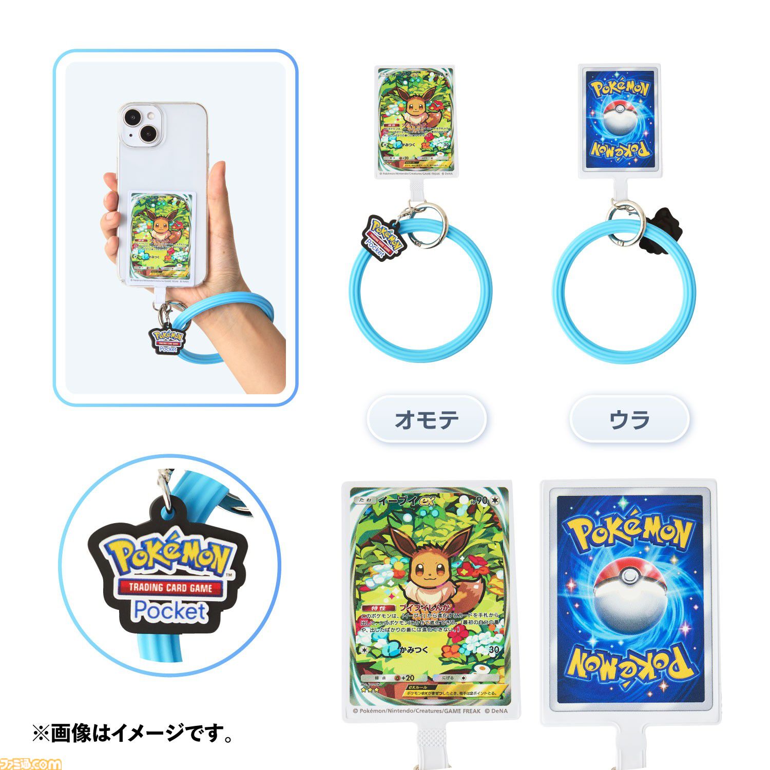 画像ページ (15/17) 『ポケポケ』パック砂時計ライトがかわいい