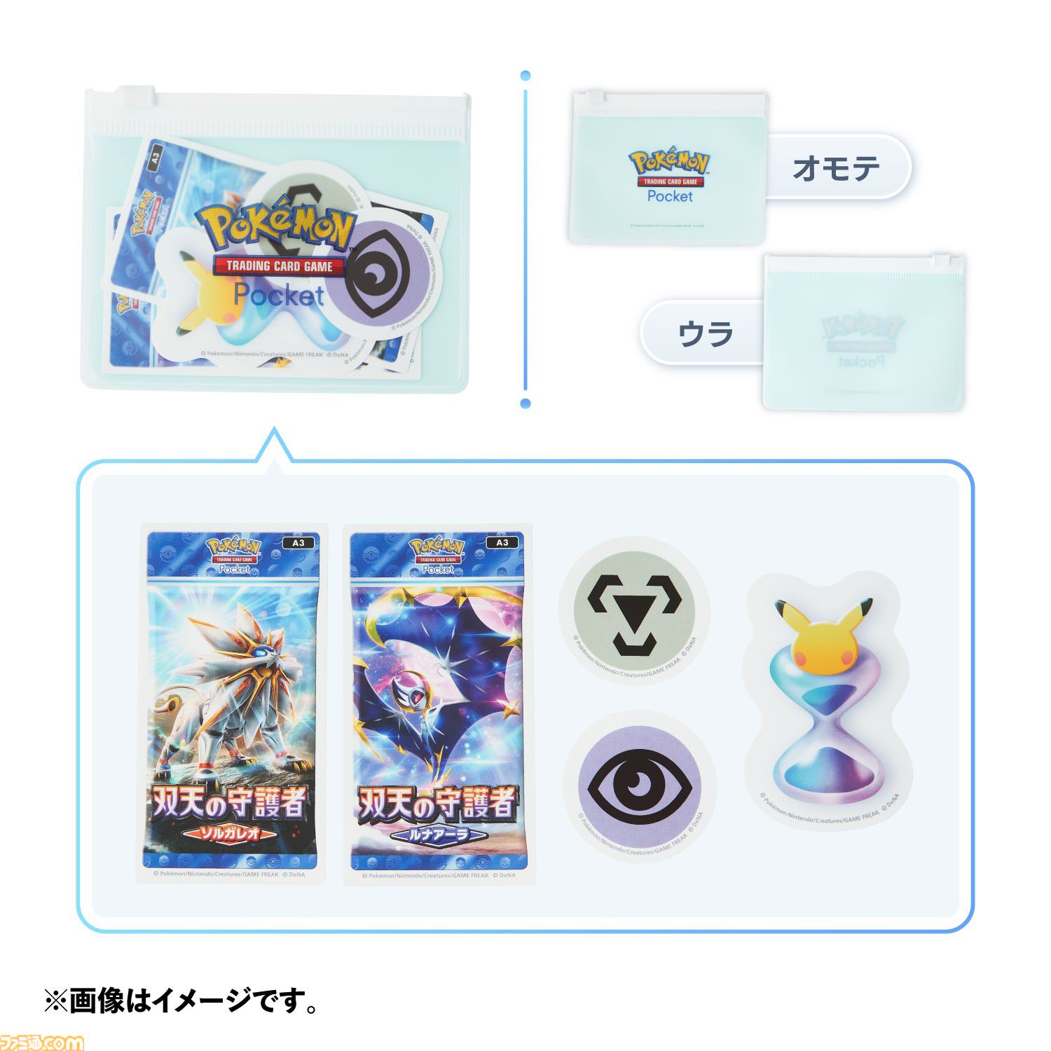 画像ページ (7/17) 『ポケポケ』パック砂時計ライトがかわいい。ゲーム