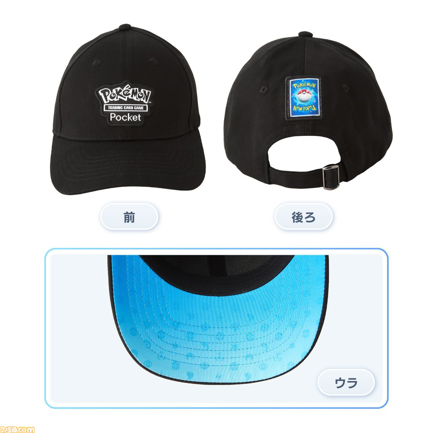 画像ページ (14/17) 『ポケポケ』パック砂時計ライトがかわいい