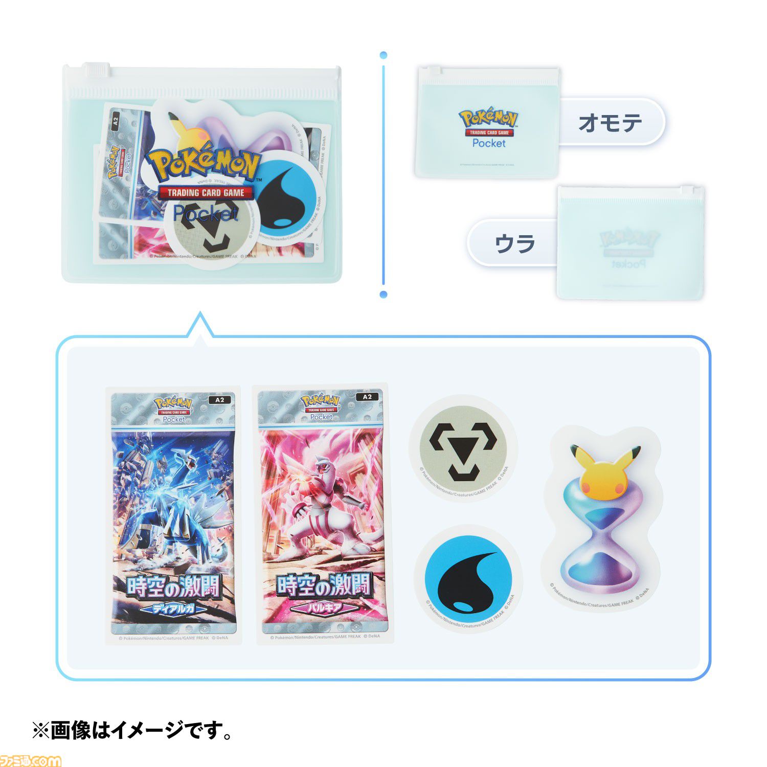 画像ページ (6/17) 『ポケポケ』パック砂時計ライトがかわいい。ゲーム
