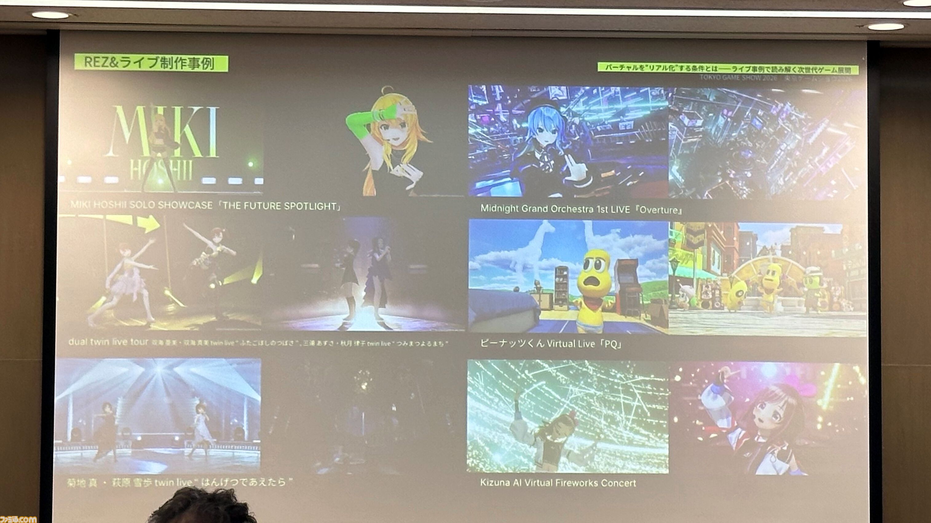 如月千早はなぜ“そこにいる”と感じられるのか。武道館単独公演“OathONE”の舞台裏から探る、ゲームとリアルをつなぐXRライブの可能性【TGS2026】