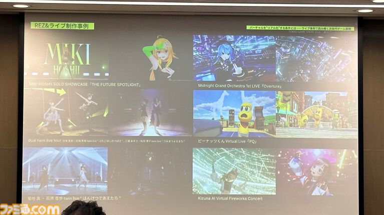 如月千早はなぜ“そこにいる”と感じられるのか。武道館単独公演“OathONE”の舞台裏から探る、ゲームとリアルをつなぐXRライブの可能性【TGS2026】