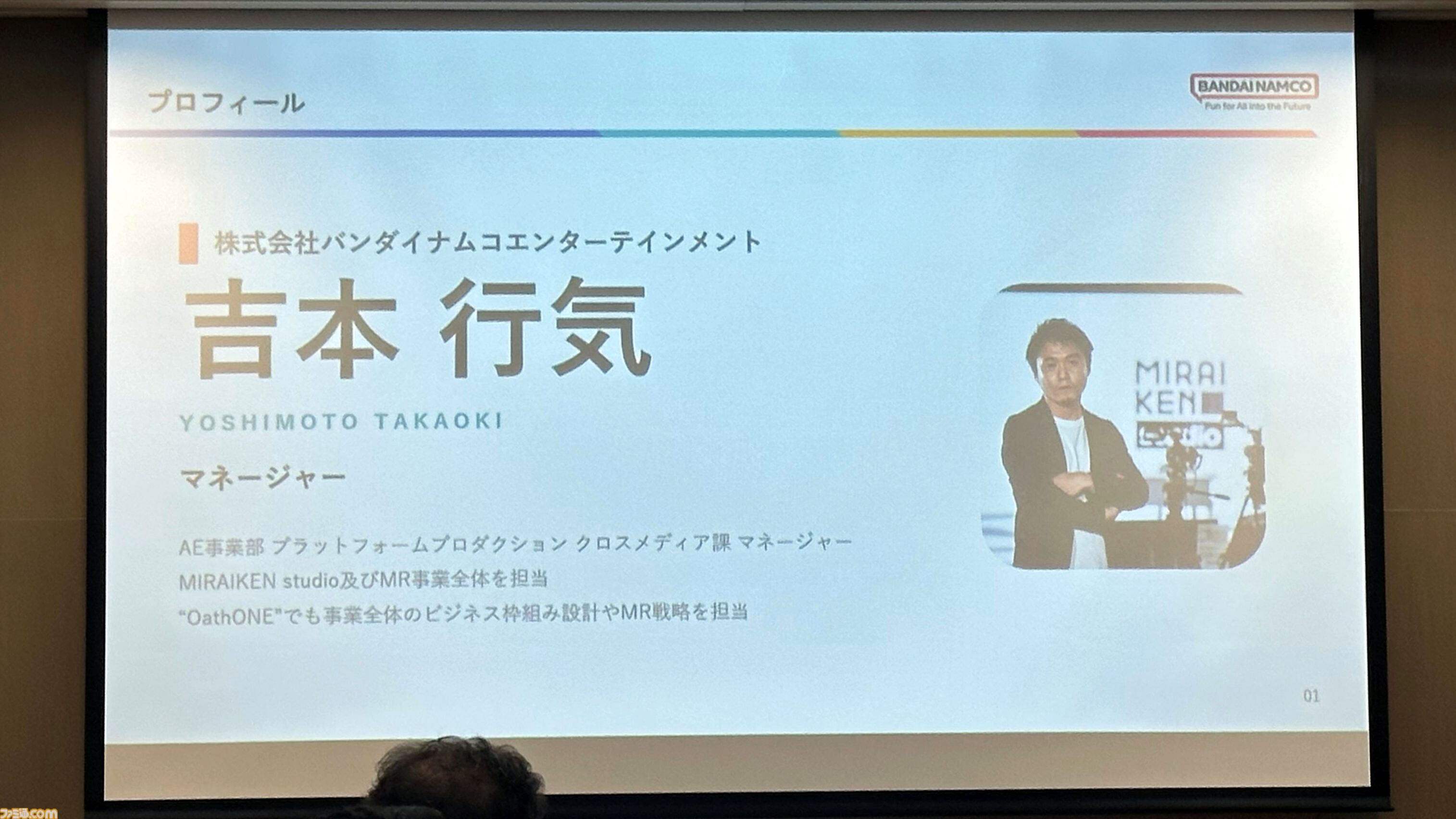 如月千早はなぜ“そこにいる”と感じられるのか。武道館単独公演“OathONE”の舞台裏から探る、ゲームとリアルをつなぐXRライブの可能性【TGS2026】