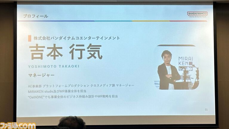 如月千早はなぜ“そこにいる”と感じられるのか。武道館単独公演“OathONE”の舞台裏から探る、ゲームとリアルをつなぐXRライブの可能性【TGS2026】