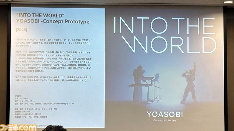 如月千早はなぜ“そこにいる”と感じられるのか。武道館単独公演“OathONE”の舞台裏から探る、ゲームとリアルをつなぐXRライブの可能性【TGS2026】