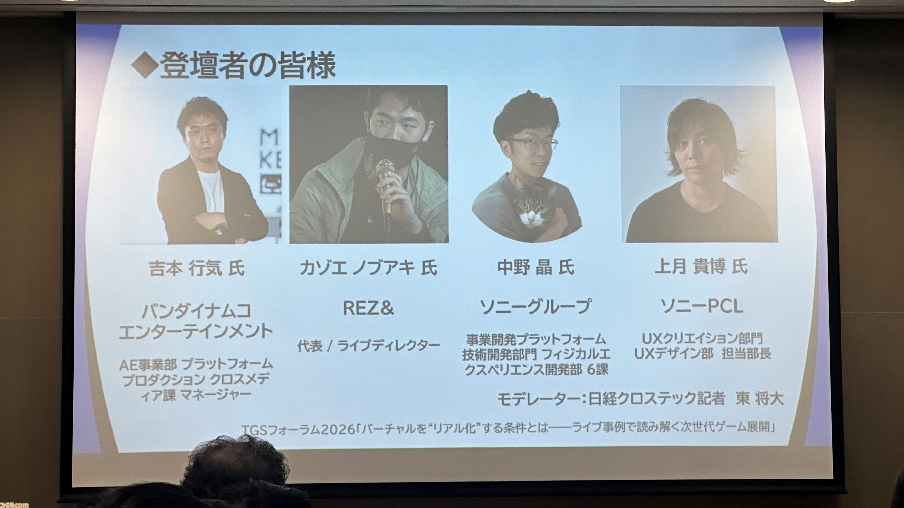 如月千早はなぜ“そこにいる”と感じられるのか。武道館単独公演“OathONE”の舞台裏から探る、ゲームとリアルをつなぐXRライブの可能性【TGS2026】