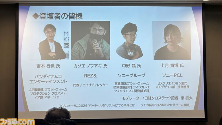 如月千早はなぜ“そこにいる”と感じられるのか。武道館単独公演“OathONE”の舞台裏から探る、ゲームとリアルをつなぐXRライブの可能性【TGS2026】