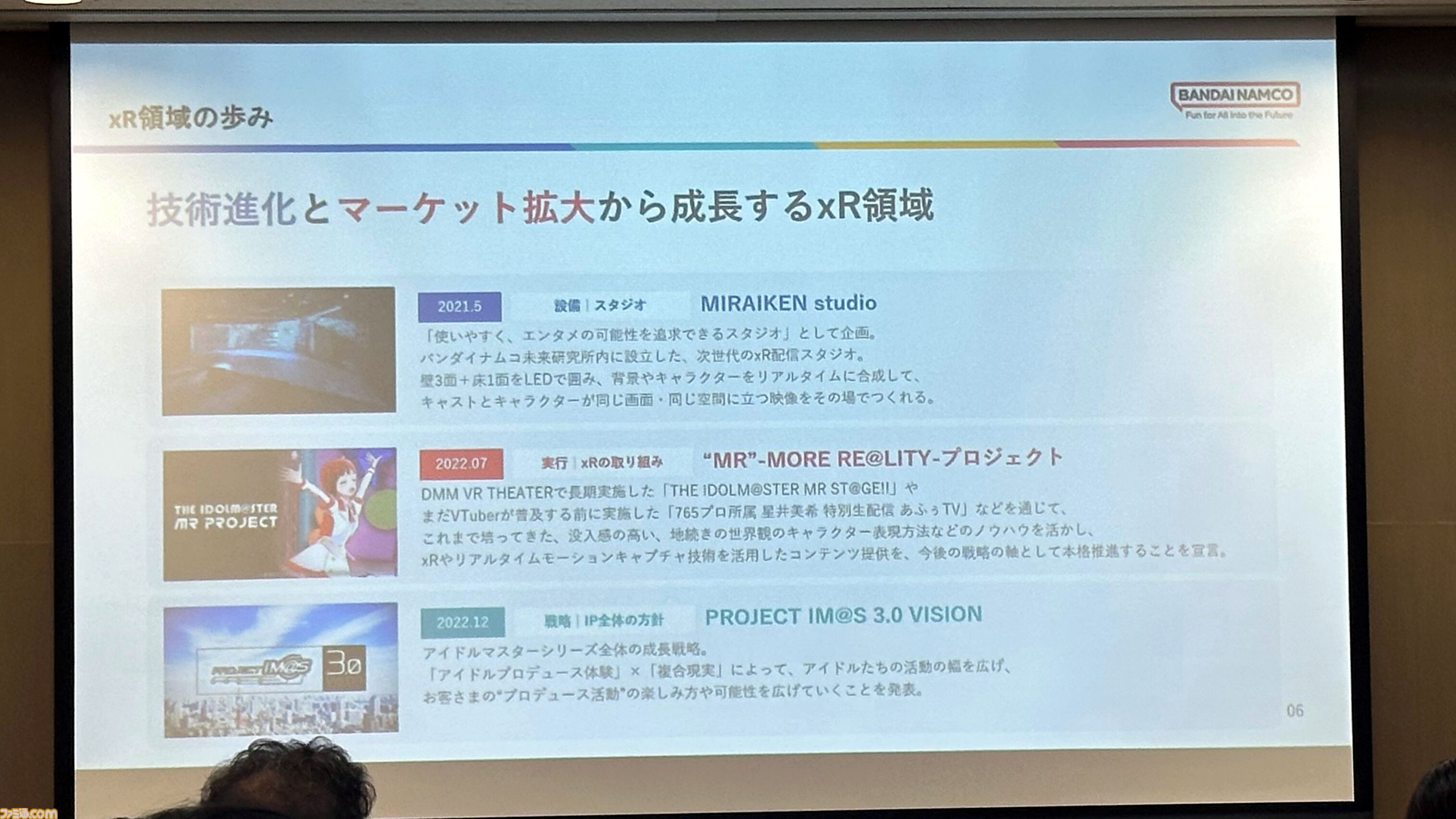 如月千早はなぜ“そこにいる”と感じられるのか。武道館単独公演“OathONE”の舞台裏から探る、ゲームとリアルをつなぐXRライブの可能性【TGS2026】