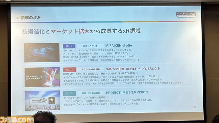 如月千早はなぜ“そこにいる”と感じられるのか。武道館単独公演“OathONE”の舞台裏から探る、ゲームとリアルをつなぐXRライブの可能性【TGS2026】