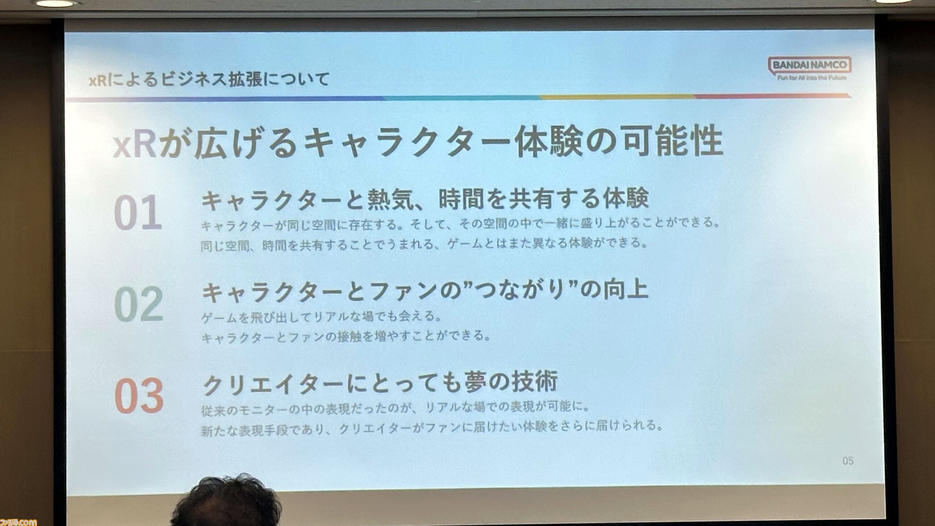 如月千早はなぜ“そこにいる”と感じられるのか。武道館単独公演“OathONE”の舞台裏から探る、ゲームとリアルをつなぐXRライブの可能性【TGS2026】