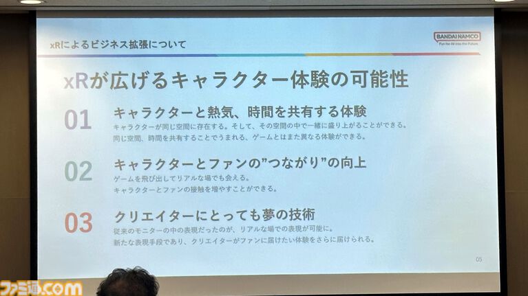如月千早はなぜ“そこにいる”と感じられるのか。武道館単独公演“OathONE”の舞台裏から探る、ゲームとリアルをつなぐXRライブの可能性【TGS2026】