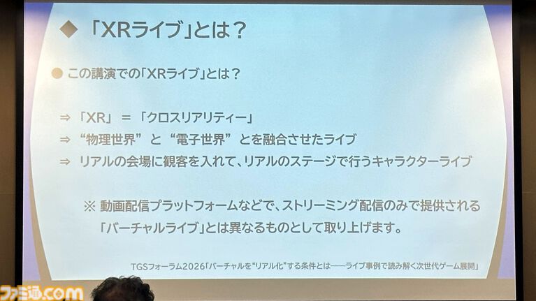 如月千早はなぜ“そこにいる”と感じられるのか。武道館単独公演“OathONE”の舞台裏から探る、ゲームとリアルをつなぐXRライブの可能性【TGS2026】
