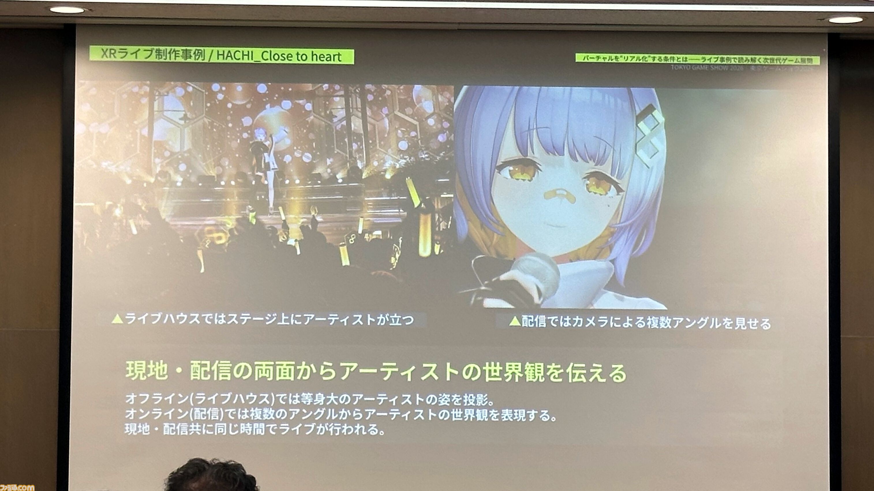 如月千早はなぜ“そこにいる”と感じられるのか。武道館単独公演“OathONE”の舞台裏から探る、ゲームとリアルをつなぐXRライブの可能性【TGS2026】
