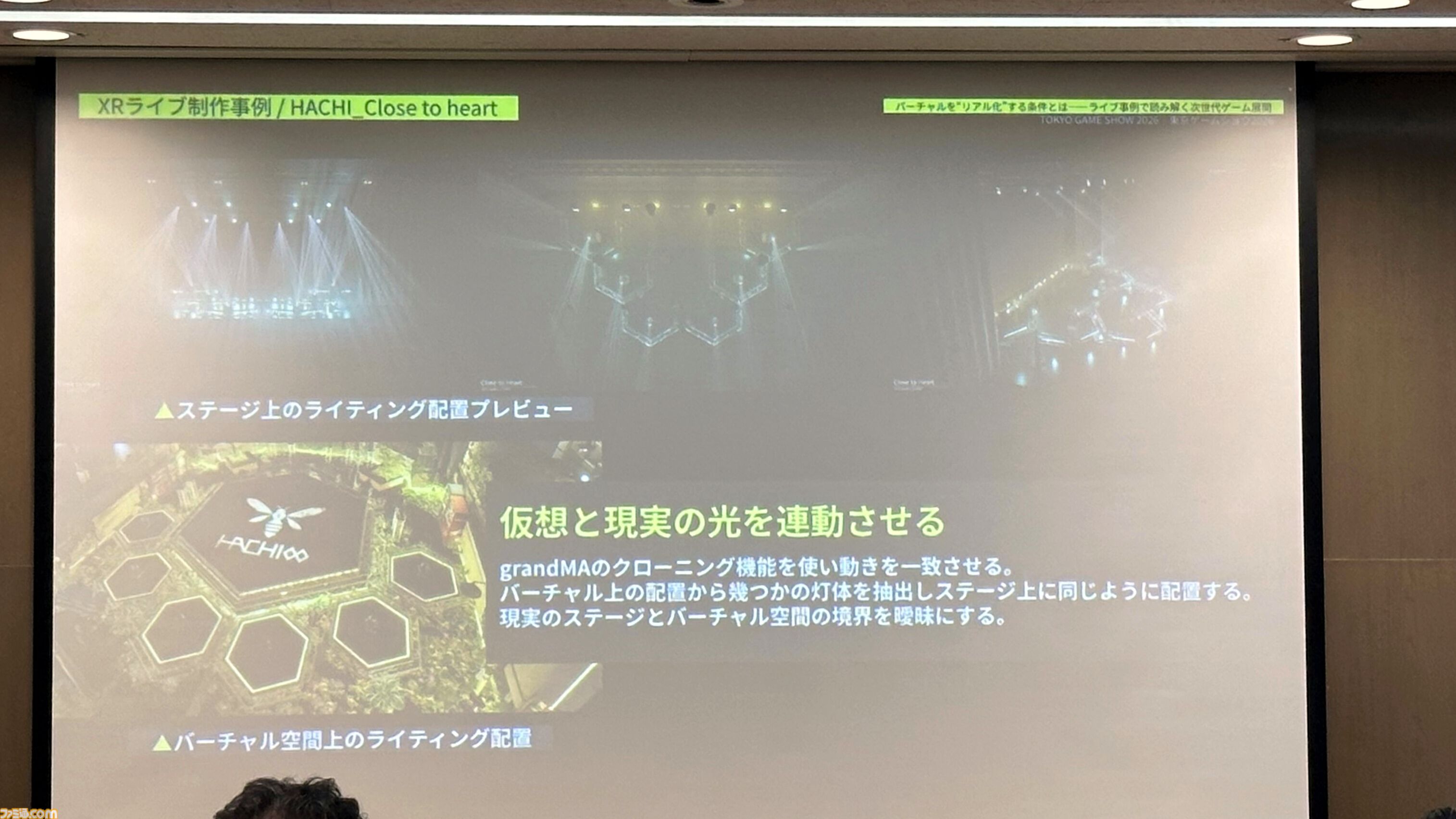 如月千早はなぜ“そこにいる”と感じられるのか。武道館単独公演“OathONE”の舞台裏から探る、ゲームとリアルをつなぐXRライブの可能性【TGS2026】