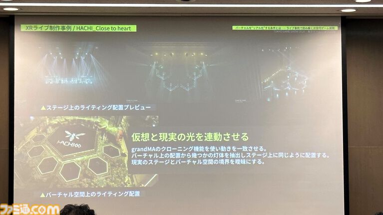 如月千早はなぜ“そこにいる”と感じられるのか。武道館単独公演“OathONE”の舞台裏から探る、ゲームとリアルをつなぐXRライブの可能性【TGS2026】