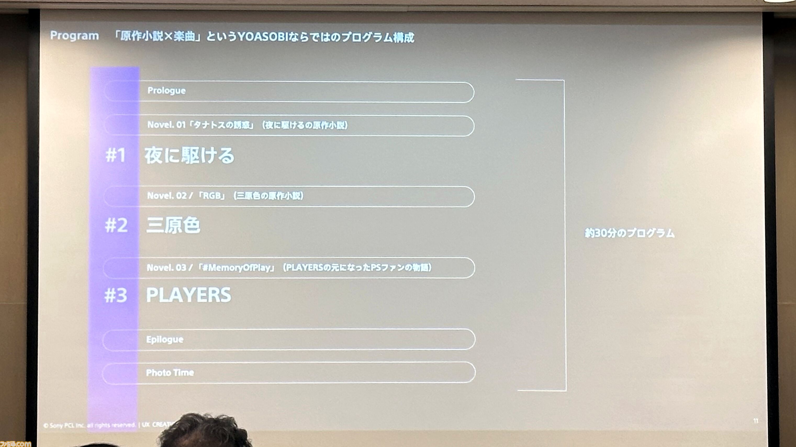 如月千早はなぜ“そこにいる”と感じられるのか。武道館単独公演“OathONE”の舞台裏から探る、ゲームとリアルをつなぐXRライブの可能性【TGS2026】