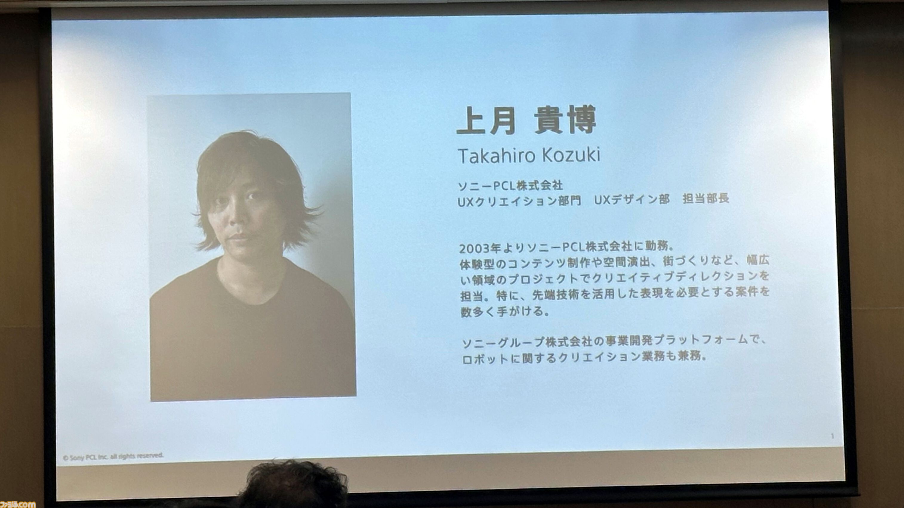 如月千早はなぜ“そこにいる”と感じられるのか。武道館単独公演“OathONE”の舞台裏から探る、ゲームとリアルをつなぐXRライブの可能性【TGS2026】