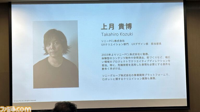 如月千早はなぜ“そこにいる”と感じられるのか。武道館単独公演“OathONE”の舞台裏から探る、ゲームとリアルをつなぐXRライブの可能性【TGS2026】