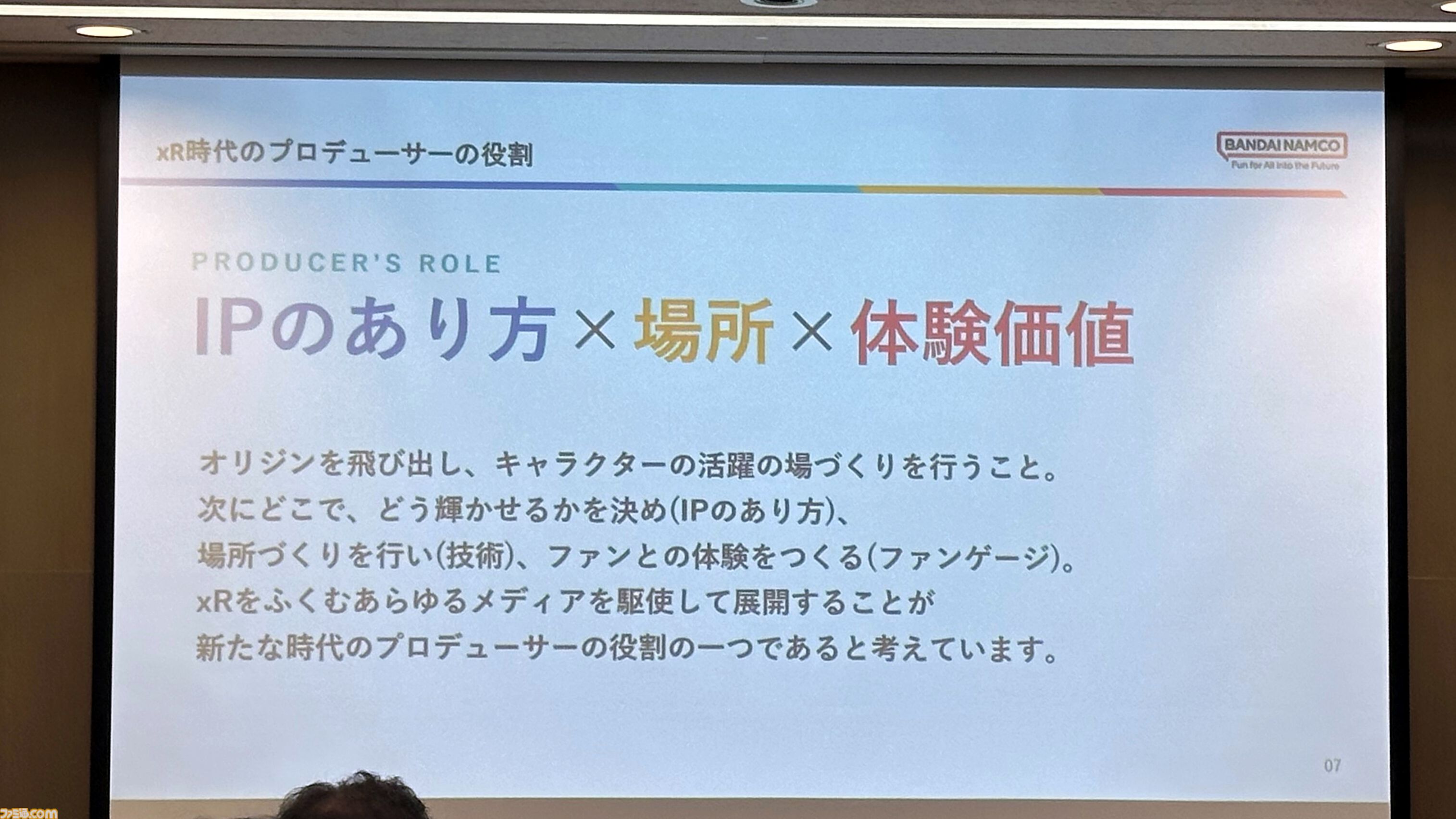 如月千早はなぜ“そこにいる”と感じられるのか。武道館単独公演“OathONE”の舞台裏から探る、ゲームとリアルをつなぐXRライブの可能性【TGS2026】