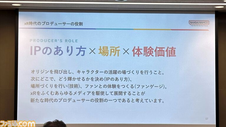 如月千早はなぜ“そこにいる”と感じられるのか。武道館単独公演“OathONE”の舞台裏から探る、ゲームとリアルをつなぐXRライブの可能性【TGS2026】