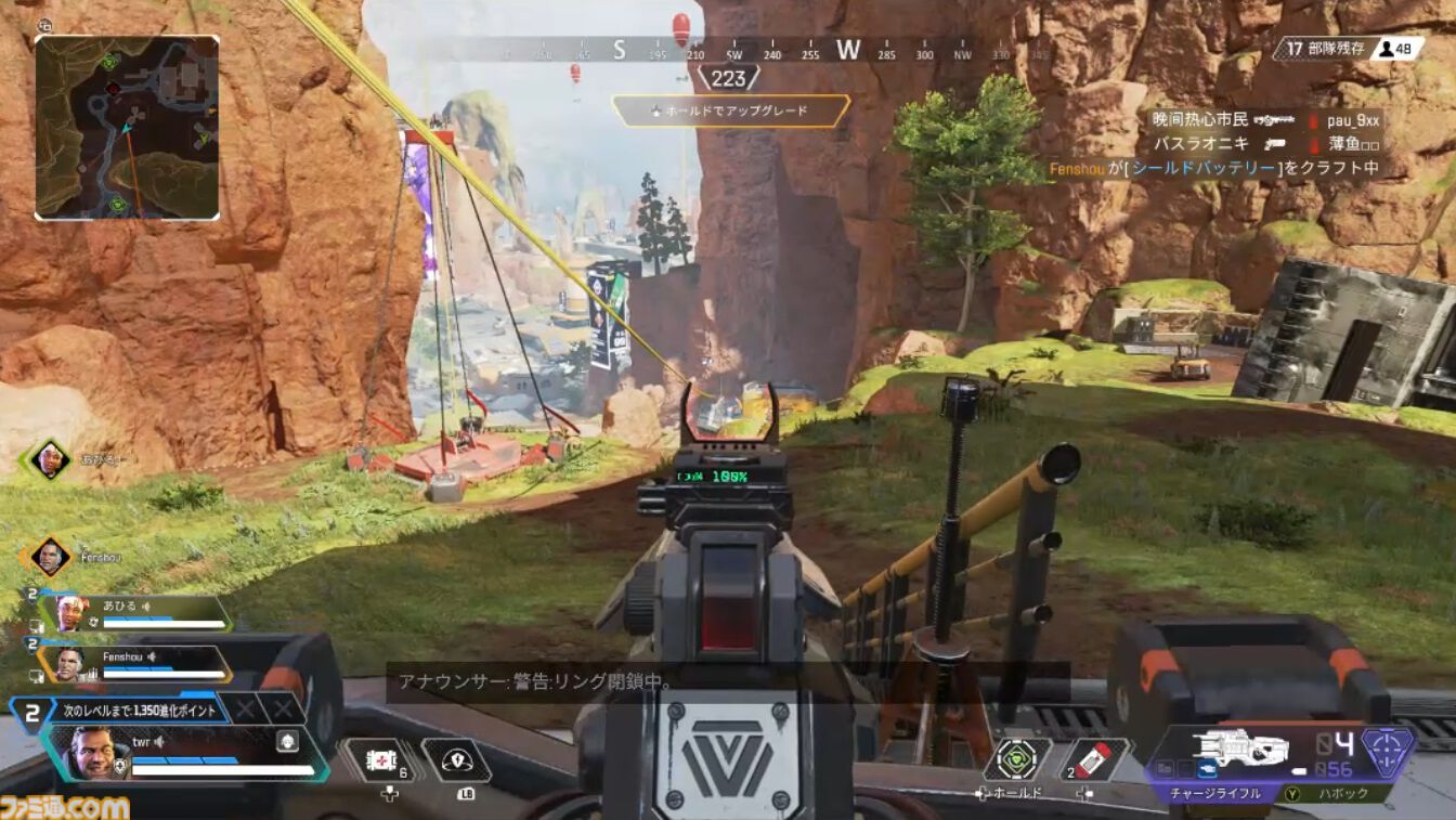 ゲーミングPC不要で『サイバーパンク2077』や『Apex Legends』を最高画質で遊べる“GeForce NOW”はコスパ最強。Steamゲームなどをスマホで遊ぶのもおすすめ
