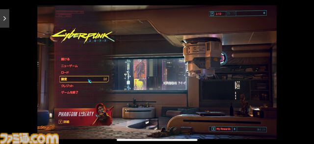 ゲーミングPC不要で『サイバーパンク2077』や『Apex Legends』を最高画質で遊べる“GeForce NOW”はコスパ最強。Steamゲームなどをスマホで遊ぶのもおすすめ