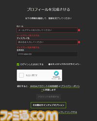 ゲーミングPC不要で『サイバーパンク2077』や『Apex Legends』を最高画質で遊べる“GeForce NOW”はコスパ最強。Steamゲームなどをスマホで遊ぶのもおすすめ