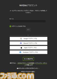 ゲーミングPC不要で『サイバーパンク2077』や『Apex Legends』を最高画質で遊べる“GeForce NOW”はコスパ最強。Steamゲームなどをスマホで遊ぶのもおすすめ