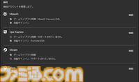ゲーミングPC不要で『サイバーパンク2077』や『Apex Legends』を最高画質で遊べる“GeForce NOW”はコスパ最強。Steamゲームなどをスマホで遊ぶのもおすすめ