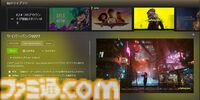 ゲーミングPC不要で『サイバーパンク2077』や『Apex Legends』を最高画質で遊べる“GeForce NOW”はコスパ最強。Steamゲームなどをスマホで遊ぶのもおすすめ