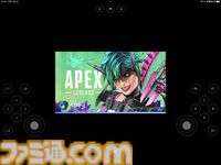 ゲーミングPC不要で『サイバーパンク2077』や『Apex Legends』を最高画質で遊べる“GeForce NOW”はコスパ最強。Steamゲームなどをスマホで遊ぶのもおすすめ