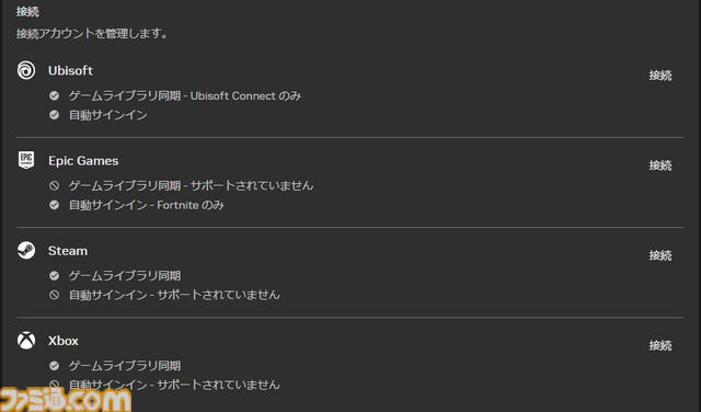 ゲーミングPC不要で『サイバーパンク2077』や『Apex Legends』を最高画質で遊べる“GeForce NOW”はコスパ最強。Steamゲームなどをスマホで遊ぶのもおすすめ