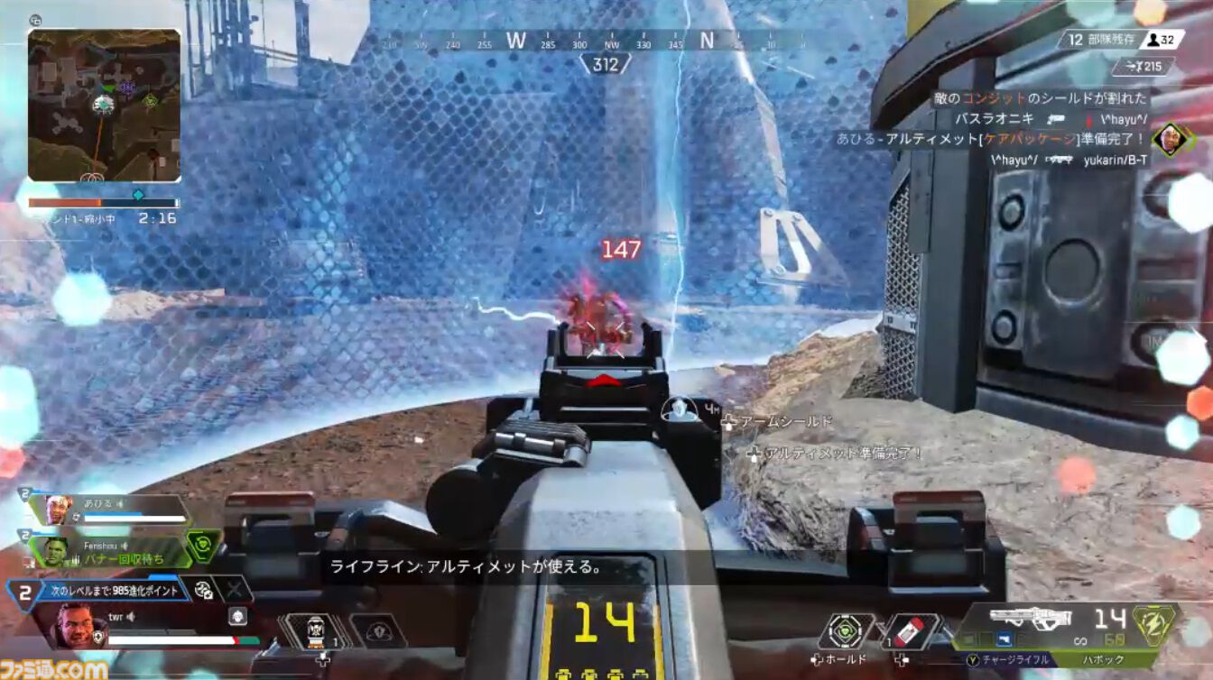 ゲーミングPC不要で『サイバーパンク2077』や『Apex Legends』を最高画質で遊べる“GeForce NOW”はコスパ最強。Steamゲームなどをスマホで遊ぶのもおすすめ