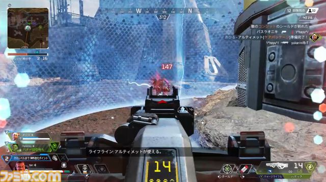 ゲーミングPC不要で『サイバーパンク2077』や『Apex Legends』を最高画質で遊べる“GeForce NOW”はコスパ最強。Steamゲームなどをスマホで遊ぶのもおすすめ