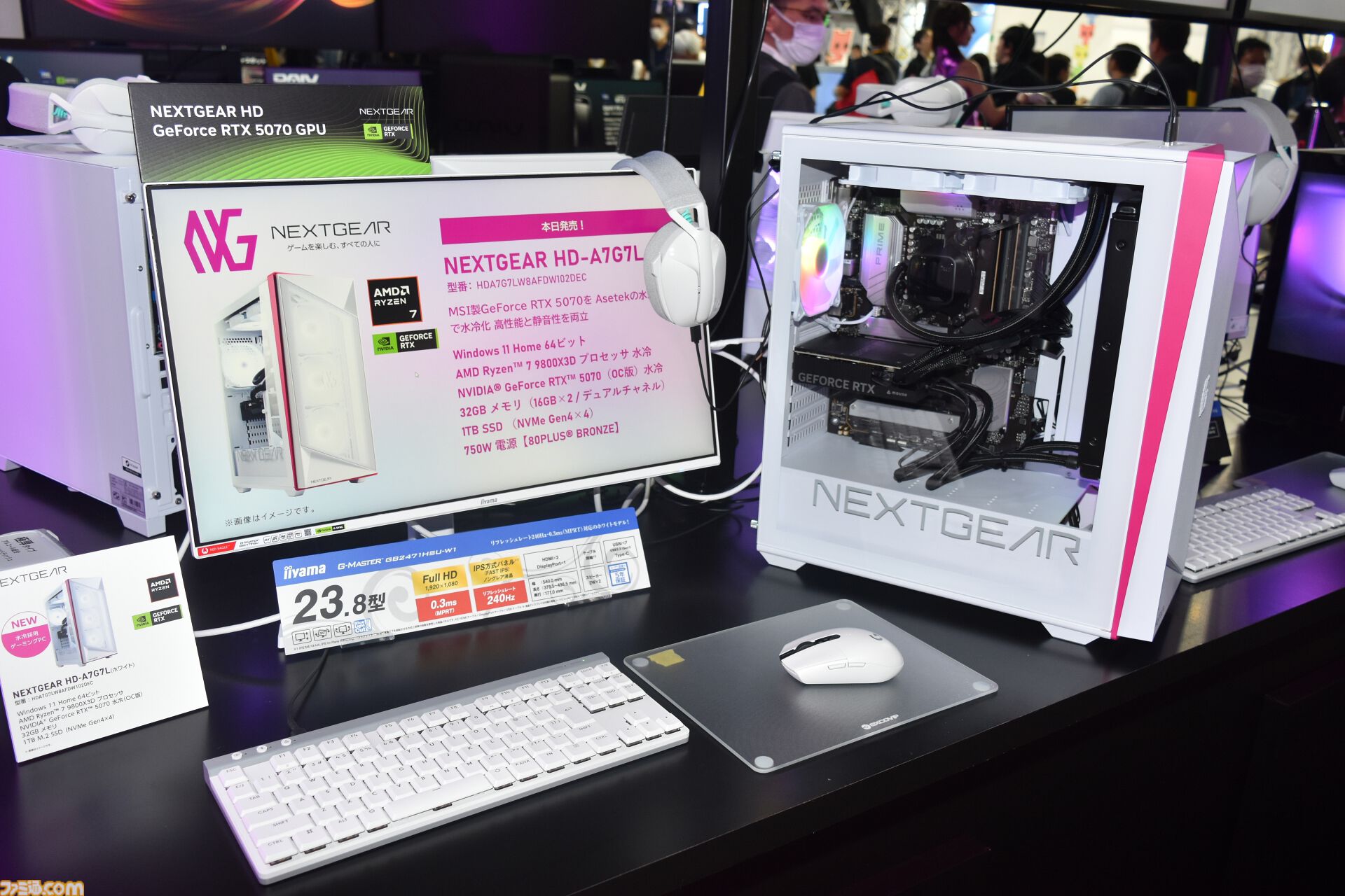 画像ページ (23/27) 【NVIDIA】アーケード筐体風や画面だらけの自作PC