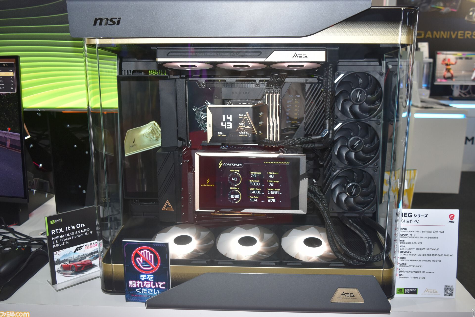 自作ゲーミングPC 画像ページ (13/27) 【NVIDIA】アーケード筐体風や画面だらけの自作PC