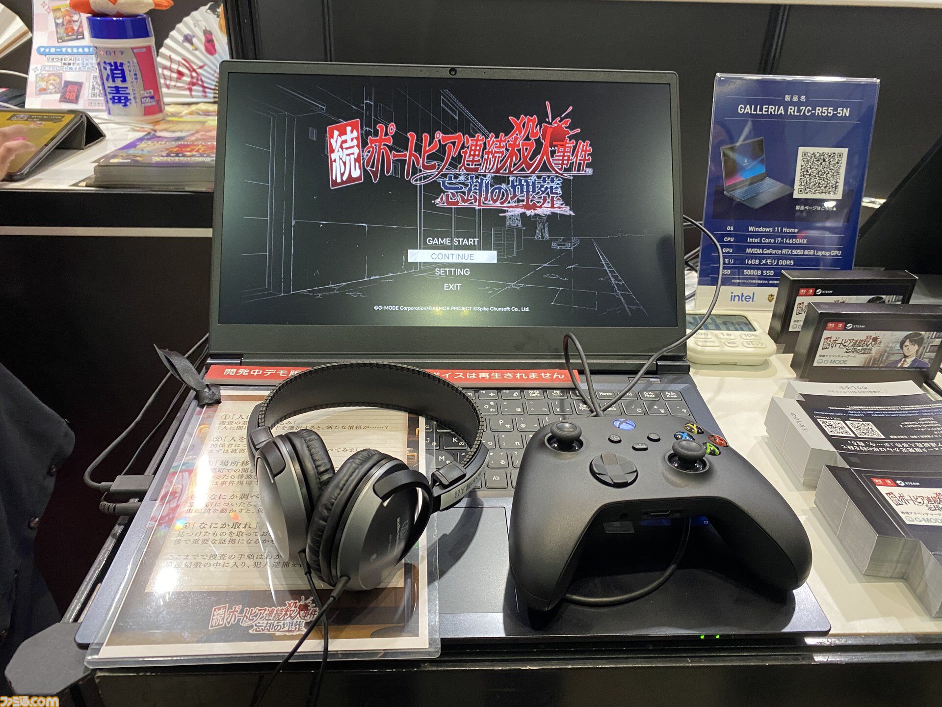 【ポートピア リメイク】『続ポートピア連続殺人事件：忘却の埋葬』試遊レビュー。これは幸せなリメイクだ。「犯人は○○」の真相にいまこそたどり着こう【TGS2026】
