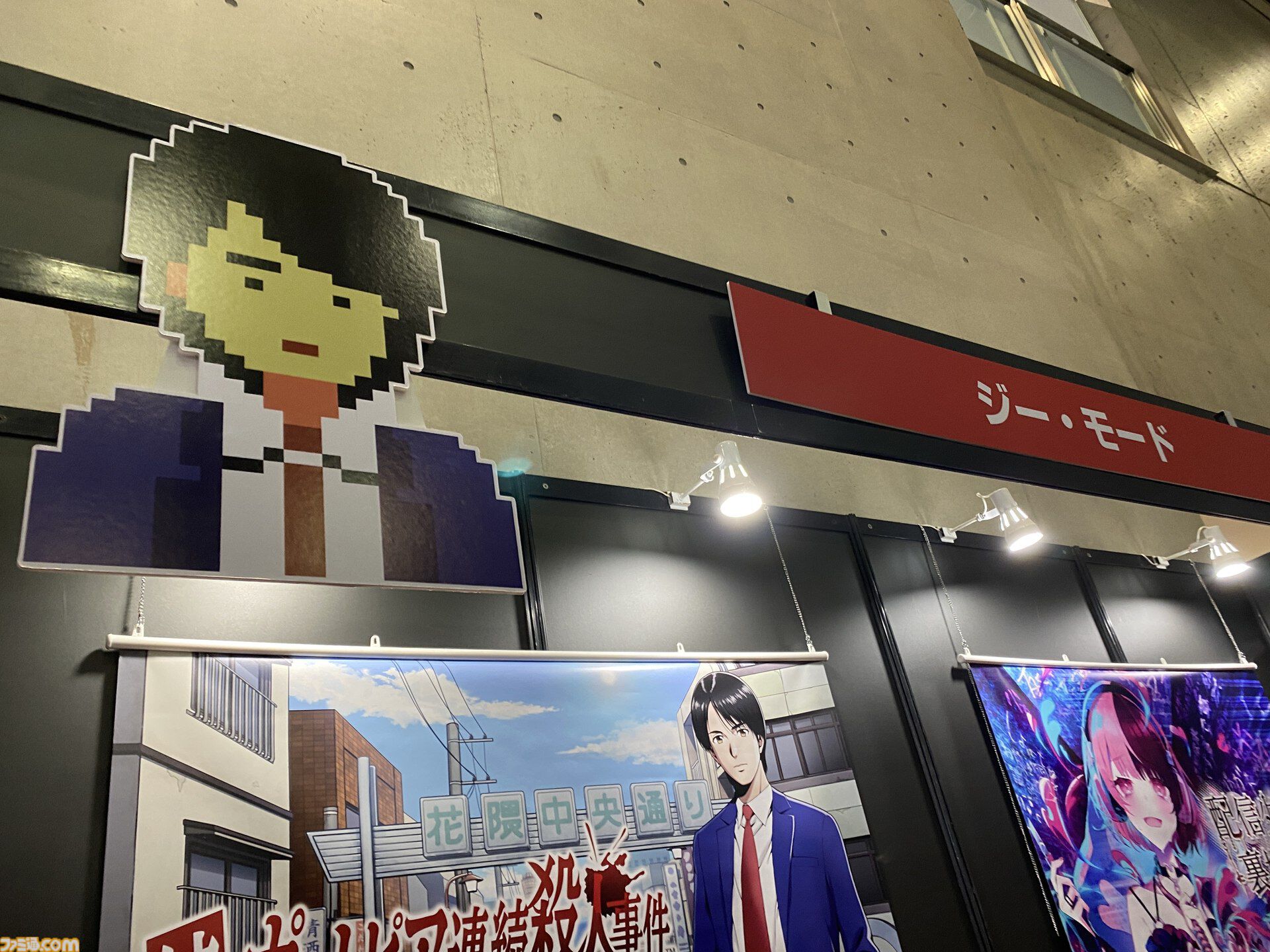 【ポートピア リメイク】『続ポートピア連続殺人事件：忘却の埋葬』試遊レビュー。これは幸せなリメイクだ。「犯人は○○」の真相にいまこそたどり着こう【TGS2026】