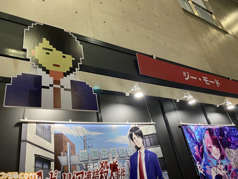【ポートピア リメイク】『続ポートピア連続殺人事件:忘却の埋葬』試遊レビュー。これは幸せなリメイクだ。「犯人は○○」の真相にいまこそたどり着こう【TGS2026】